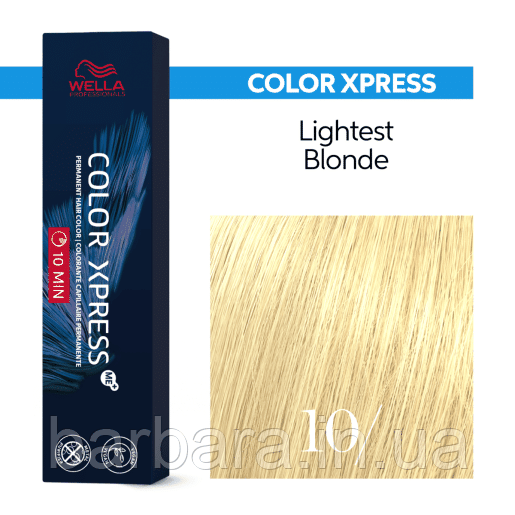 Краска для Коренів волос WELLA COLOR XPRESS ME+ 2025 10/ легкий блонд Київ