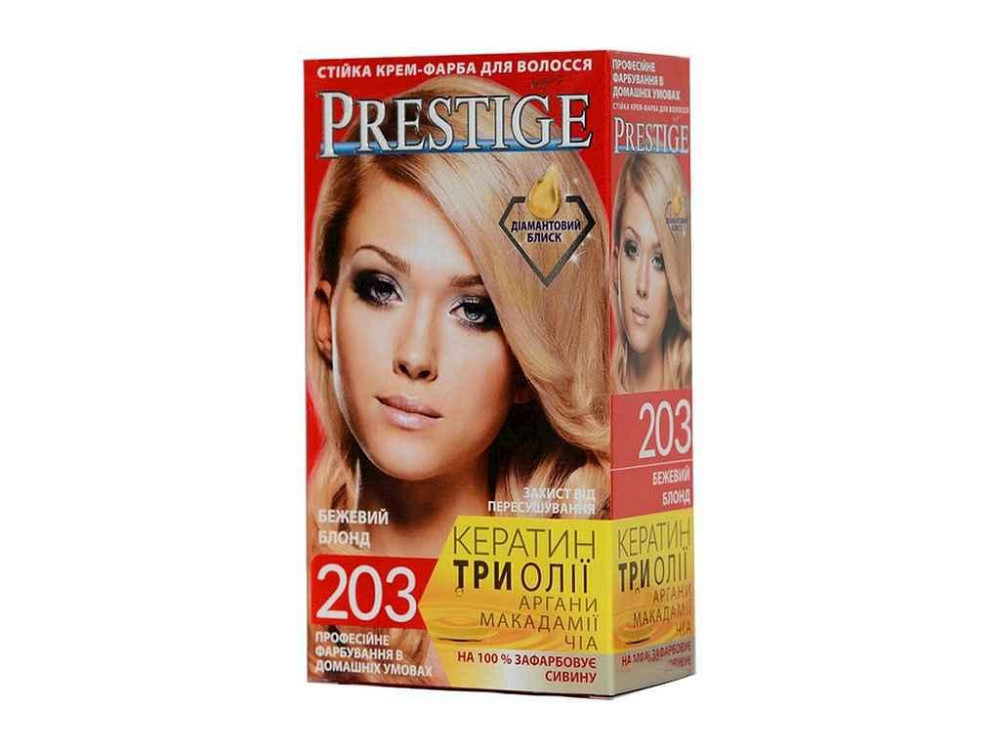 Крем-фарба №203 Бежевий блондин Бежевий блонд ТМ PRESTIGE Київ - фото 1
