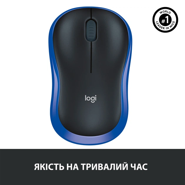 Беспроводная мышь Logitech M185 Blue оптическая компьютерная мышка 1000 DPI с USB нано-приемником для ноутбука и ПК Синяя Киев - изображение 8