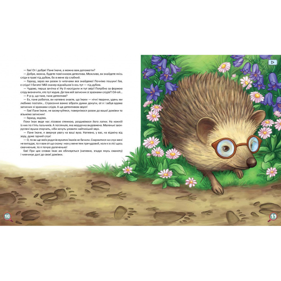 Дитяча книжка Хвости. Найперший детектив 253646, 40 сторінок Вінниця - фото 3