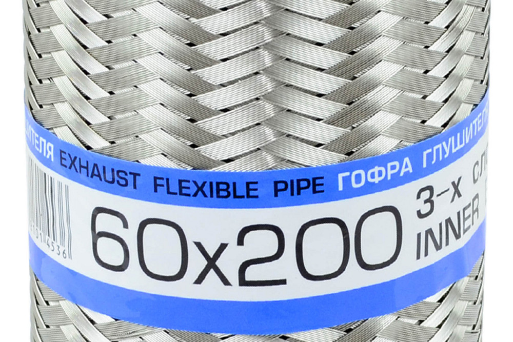 Гофра 60x200 (3-х шарова) глушника Мукачево - фото 2