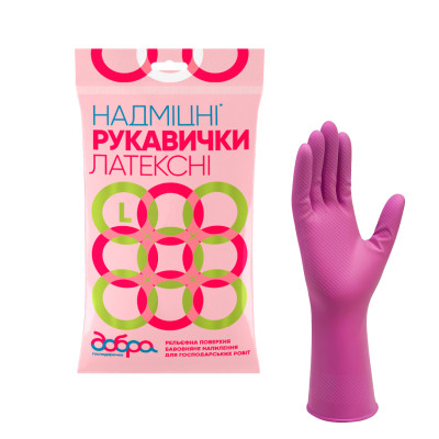 Перчатки хозяйственные Добра Господарочка латексные сверхпрочные оранжевые L 2 шт. (4820086520058) Винница - изображение 2