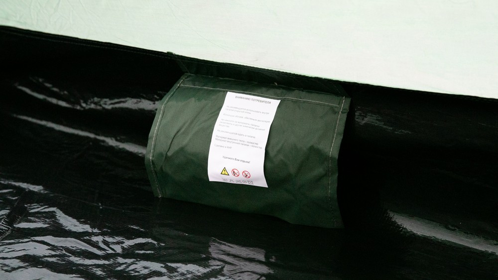 Палатка трехместная Totem Summer 3 Plus V2 (UTTT-031) Киев - изображение 9