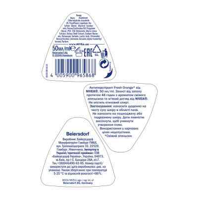 Антиперспирант Nivea Fresh Orange Свежий апельсин шариковый 50 мл (4005900965868/4006000008035) Винница