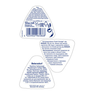 Антиперспирант Nivea Fresh Orange Свежий апельсин шариковый 50 мл (4005900965868/4006000008035) Винница - изображение 6