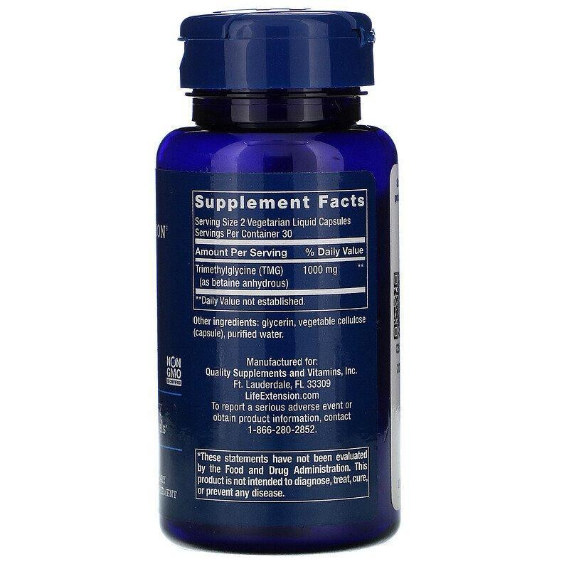 Триметилглицин Life Extension TMG 500 мг 60 капс Киев - изображение 2