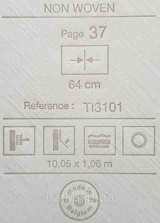 Шовілові на флізеліні Grandeco Illusion метрові блакитні хвилі Київ