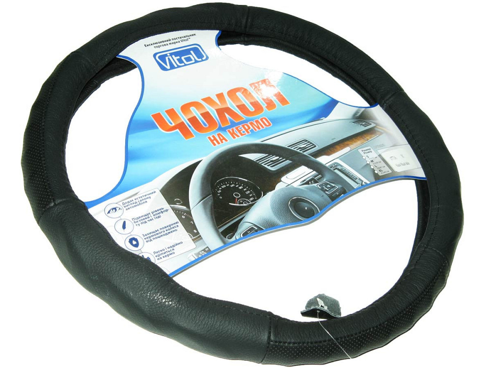 Обплетення шкіра 6510 XL чорна перфорована. під пальці Вінниця - фото 1