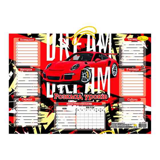 Ламінований розклад уроків АП-0802 формат А3 Вид 3 Вінниця