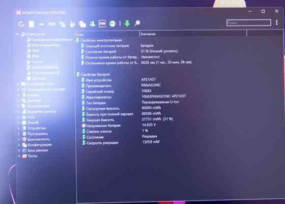Acer Nitro 17.3 QHD Core i9 RTX 4060. Стан нового. Харків