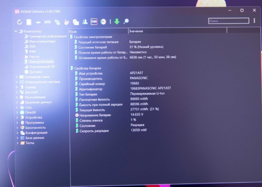Acer Nitro 17.3 QHD Core i9 RTX 4060. Стан нового. Харків - фото 2