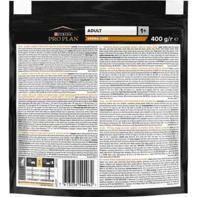 Сухой корм для кошек Purina Pro Plan Elegant с лососем 400 г (7613036544962) Винница