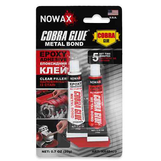 Клей эпоксидный Nowax двухкомпонентный стального цвета 20г Львов