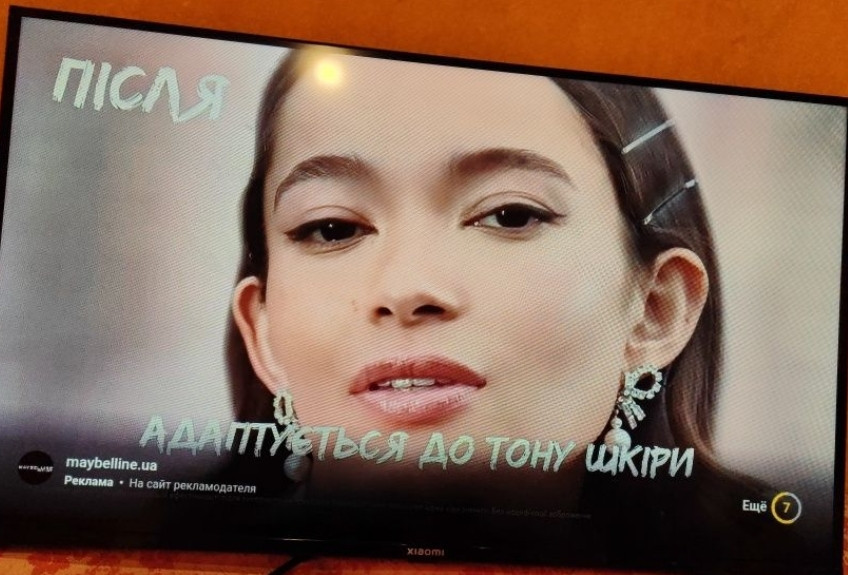 Чудовий смарт-телевізор Xiaomi L32M8-A2ME Київ - фото 2