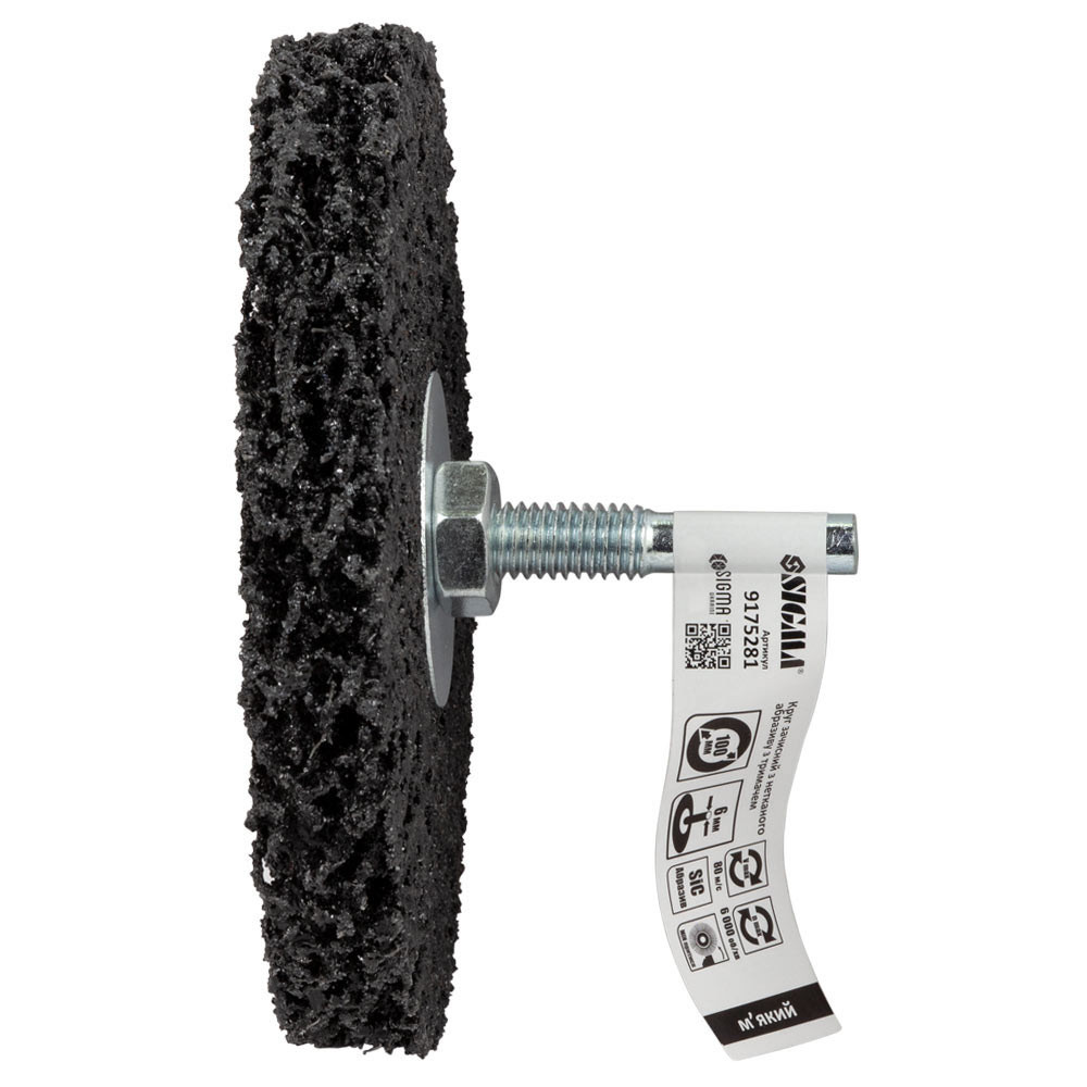 Sigma Круг зачистной из нетканого абразива (коралл) Ø100мм с держателем черный мягкий SIGMA (91 Киев - изображение 3