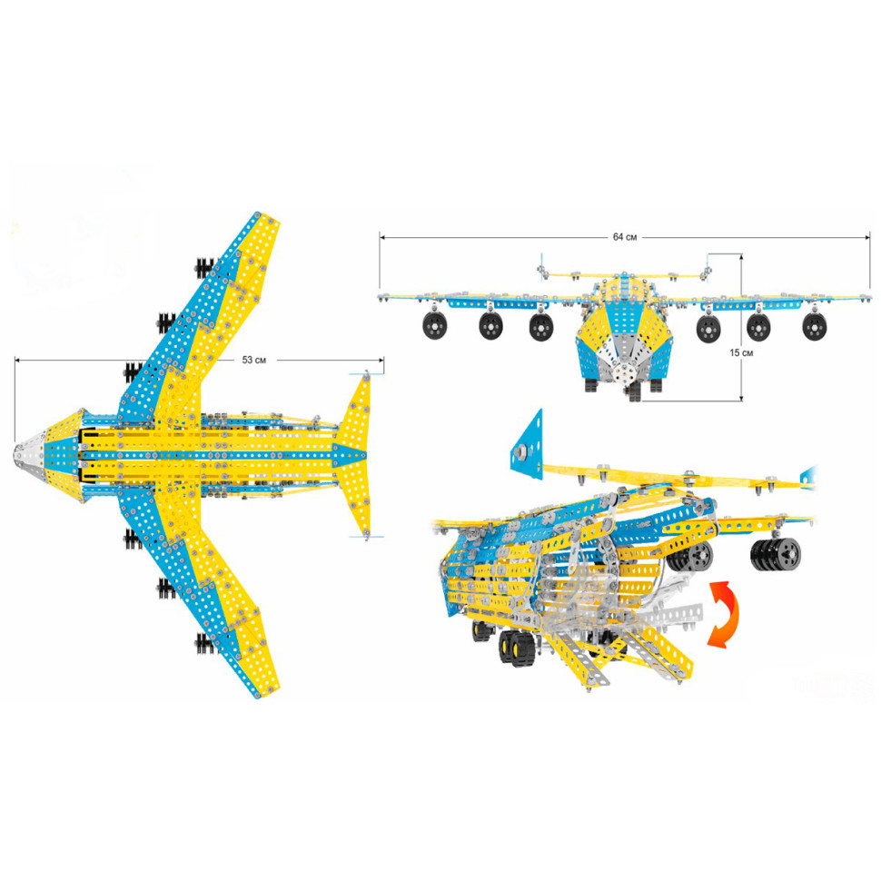 Конструктор металевий "Мрія" ТехноК, арт.9178 Вінниця - фото 2