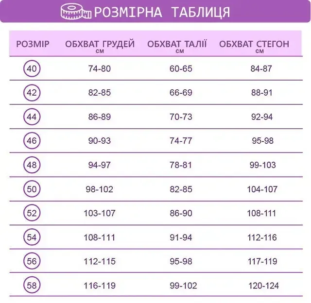 Костюм зі спідницею літній Array Батал Київ - фото 2