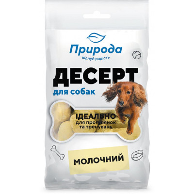 Ласощі для собак Природа Молочний 100 г (4823082403448) Вінниця - фото 1