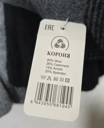 Чоловічі рукавички на хутрі Корона. Набір 4 шт. різного кольору. Київ