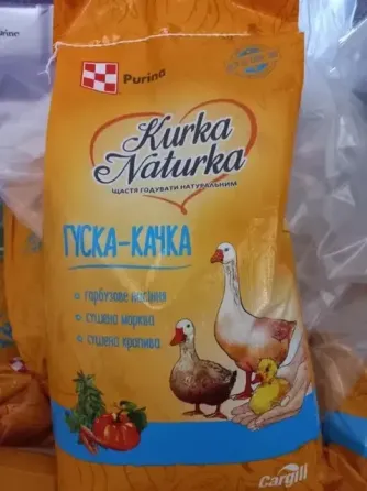 Cargill Курка натурка гуска та качка Гроуер Фінішер 10 кг Вінниця