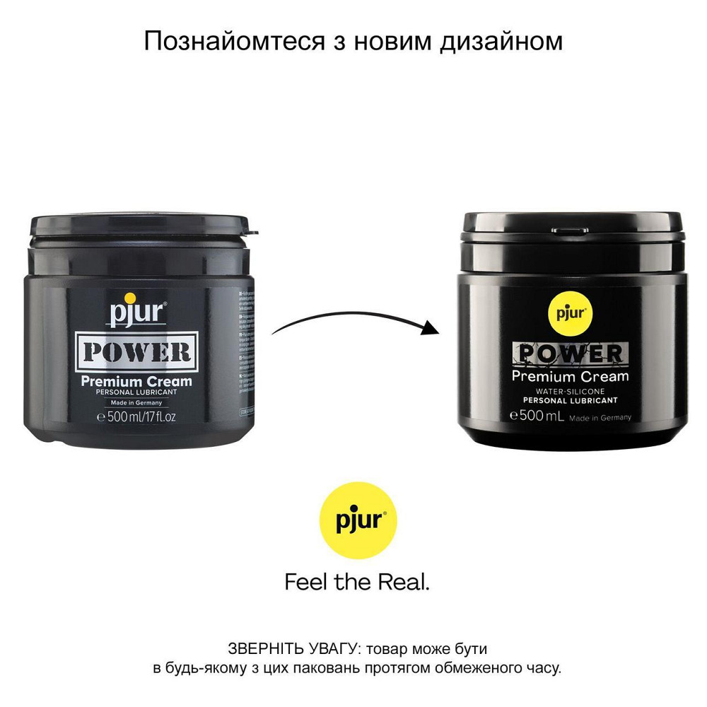 Густая смазка для фистинга и анального секса pjur POWER Premium Cream 500 мл на гибридной основе Sex Aura Киев - изображение 3