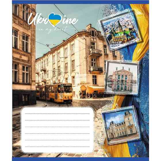 Тетрадь общая 