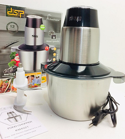 Електричний подрібнювач DSP KM 4021 з чашею (8 шт./яск.) Київ - фото 1