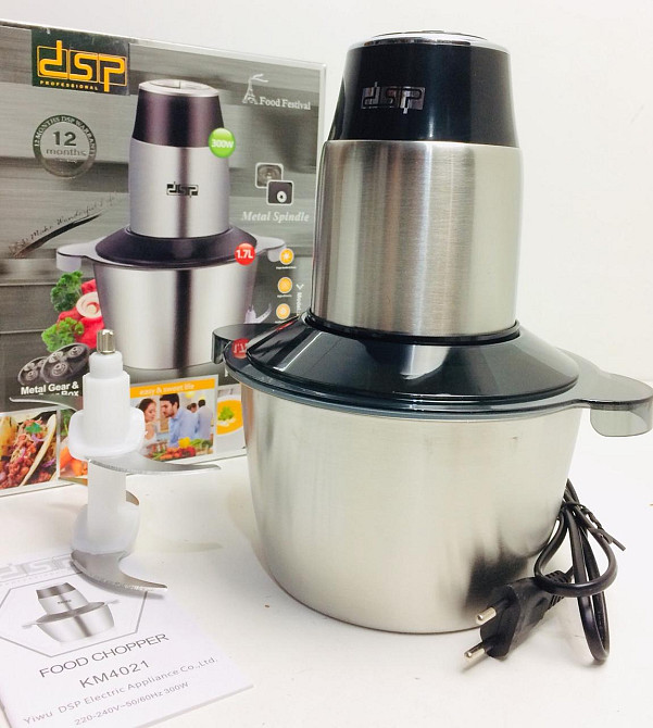 Електричний подрібнювач DSP KM 4021 з чашею (8 шт./яск.) Одеса - фото 1