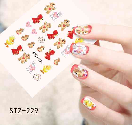Наклейки для ногтей STZ-229 Киев