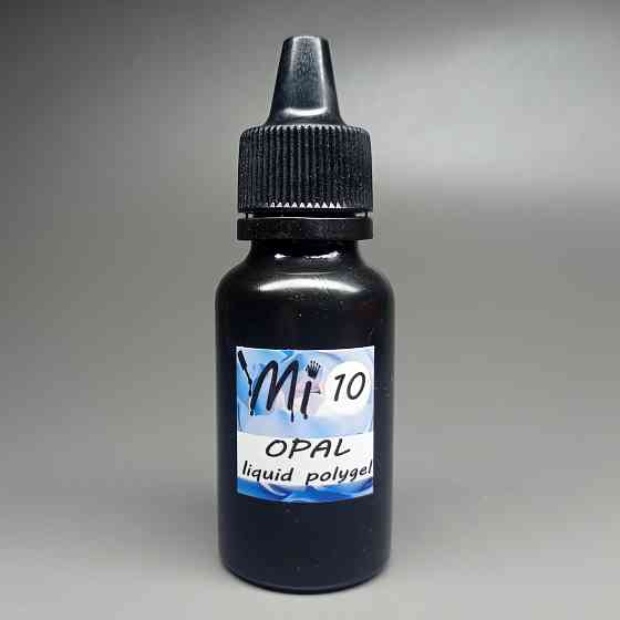 Рідкий полігель Мі OPAL #10 блакитний з шимером 43мл (флакон) Херсон