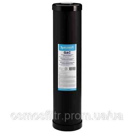 Картридж с гранулированным активированным углем Ecosoft 4.5х20