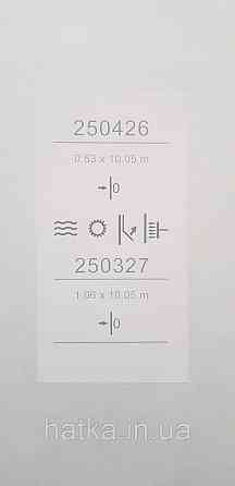 Шпалери вінілові на флізеліні Sintra Adria метрові під штукатурку під бетон бежеві Київ