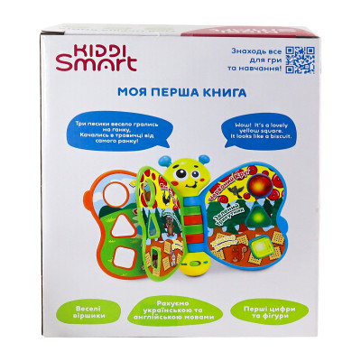 Розвиваюча іграшка Kiddi Smart двомовна – Моя перша книга (3994T-KS) Вінниця - фото 7