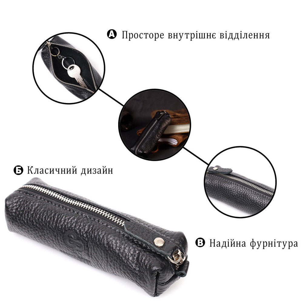 Практична шкіряна ключниця GRANDE PELLE 11637 Чорний Київ - фото 4