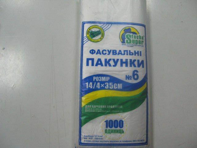 Пакет поліетиленові №6 14см 35см 1000шт Супер Торба Харків - фото 2