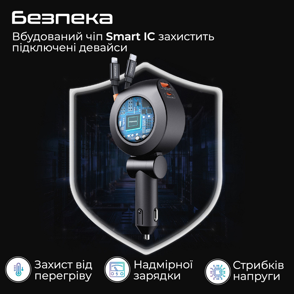 Автомобільний зарядний пристрій Promate DriveGear-R2 88W Black ( Чорний ) Харків - фото 6