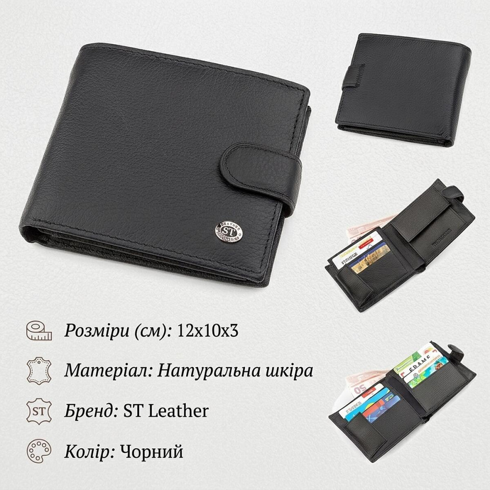 Мужской кошелек ST Leather 18339 (ST138) очень стильный Черный Киев - изображение 10