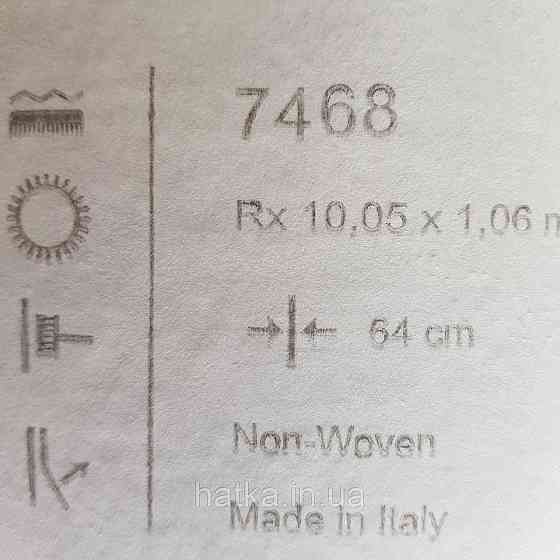 Шпалери метрові вінілові на флізелін 24 Carati Cristiana Masi під штукатурку структурні теракотові руді Київ