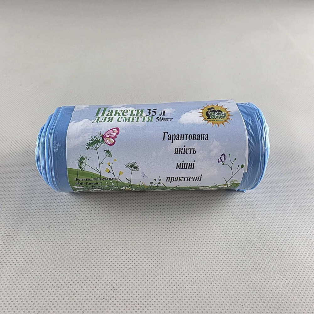 Пакет для мусора 35литров (50шт HD) Супер Торба синий (1 рул) Харьков - изображение 5