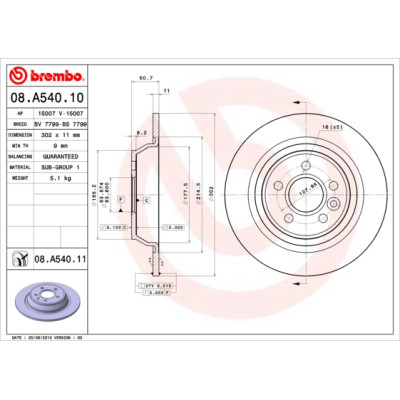 Гальмівний диск Brembo 08.A540.11 Вінниця - фото 1
