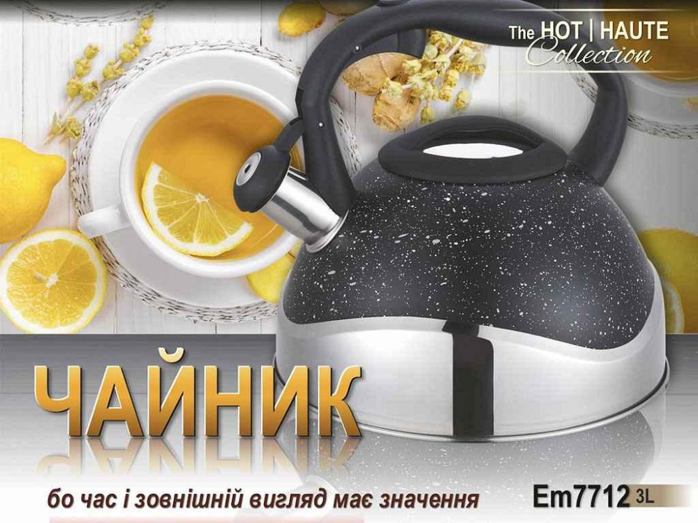 Чайник зі свистком 3л чорний граніт Фоно 7712 ТМ EMPIRE Київ - фото 1