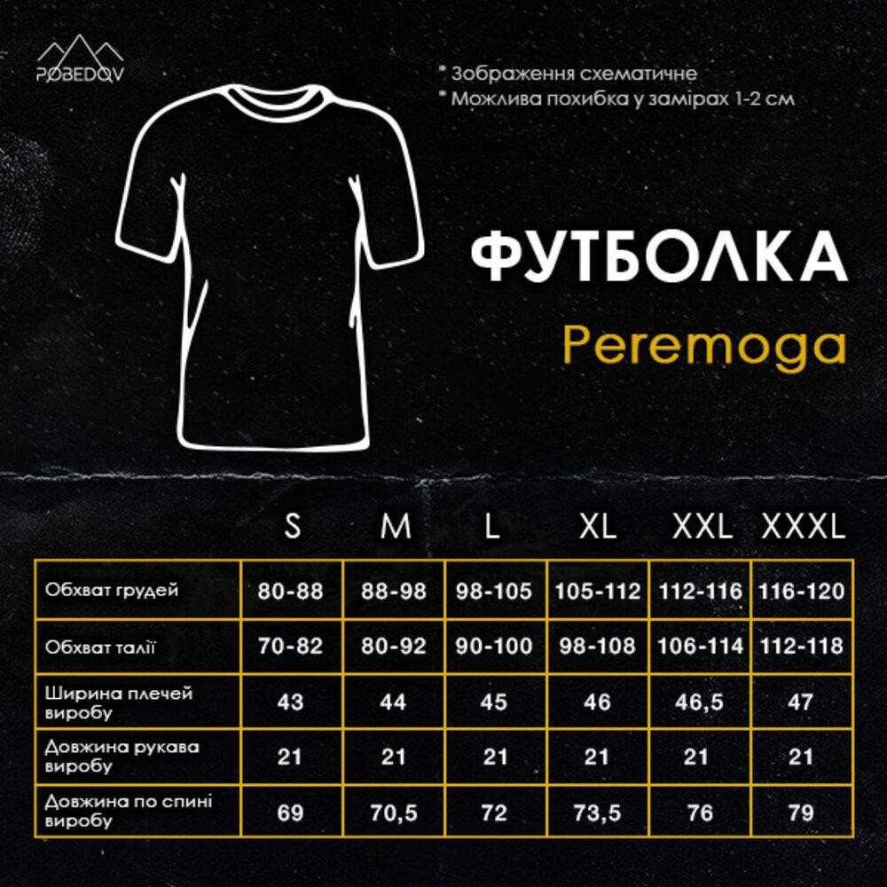 Чоловіча футболка Pobedov Peremoga однотонна літня бавовняна хакі Одеса - фото 7