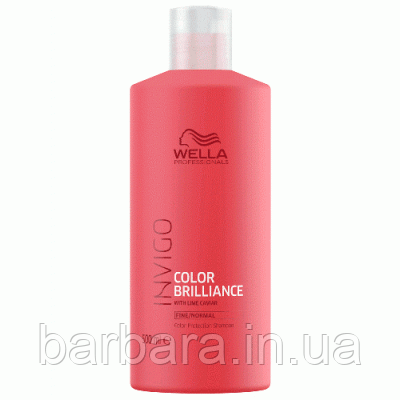 Шампунь для фарбованого нормального та тонкого волосся Wella Brilliance Invigo 500 мл Київ