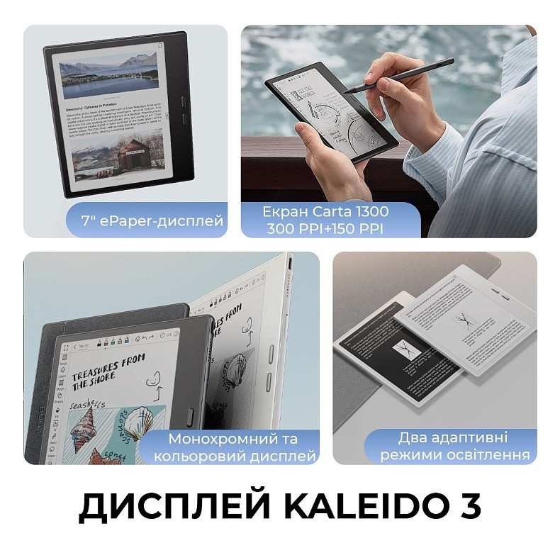 Електронна книга BOOX Go Color 7 Gen2 Black ( Чорний ) Харків - фото 11