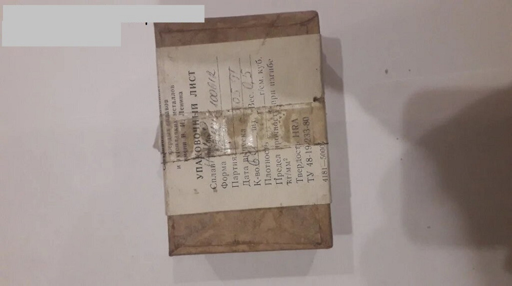 Пластина твердосплавная сменная 02114-100612. ВК8 Харьков - изображение 2