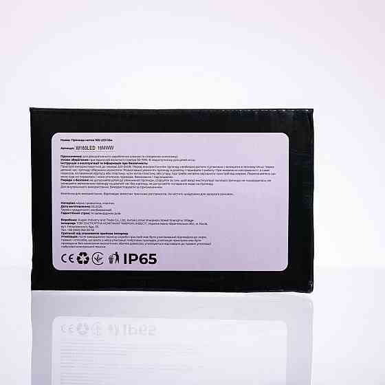 Garlando Новорічна гірлянда кімнатна нитка 14 м 160 LED кімнатна гірлянда білий провід Біле сві Київ