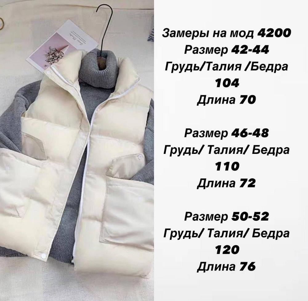 Женская жилетка с воротником осенняя Черный 50/52 Харьков - изображение 3