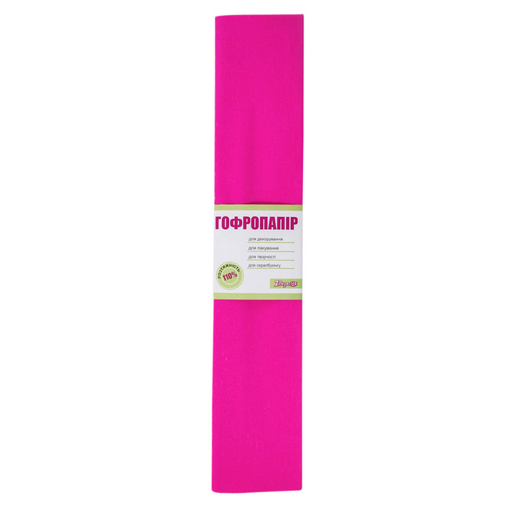 Папір кольоровий гофрований 