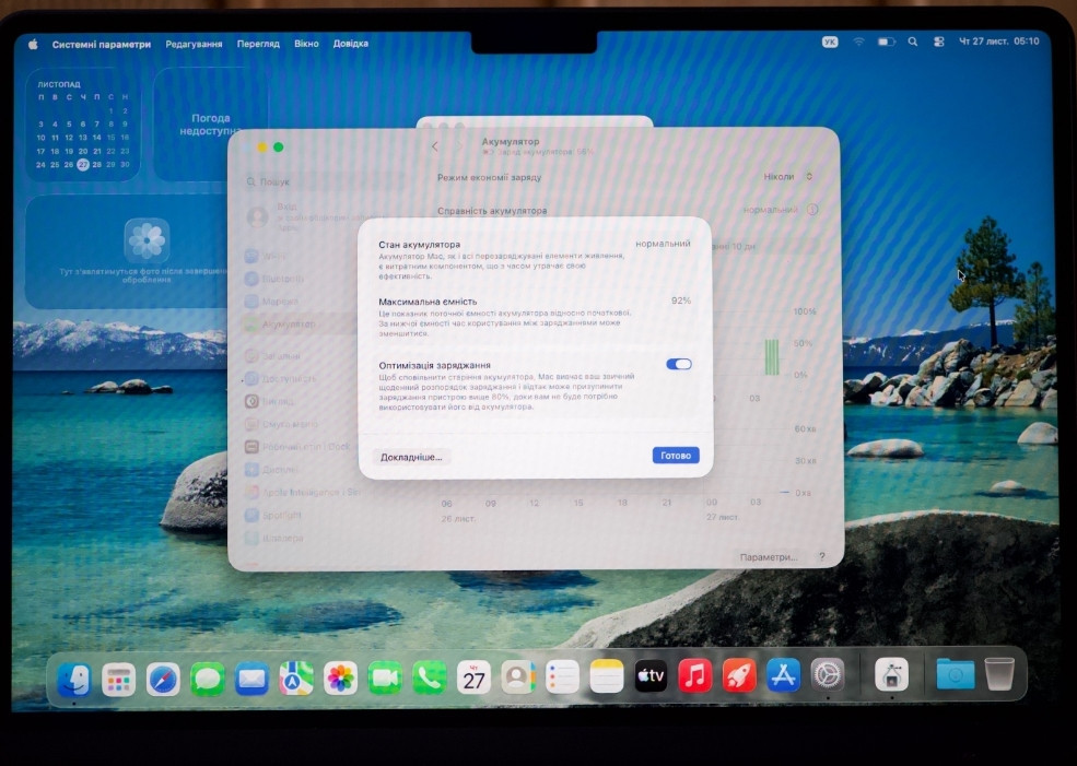 MacBook Air M2 A2681 512GB Midnight 13" 2022 – гарний стан АКБ 92 Харків - фото 2