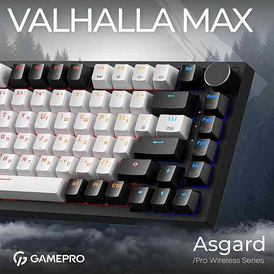 Клавіатура GamePro Asgard Valhalla Max MK160B Max USB Black ( 16771 ) Харьков